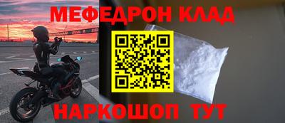 соль ск Рыбинск