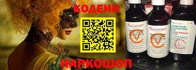 соль ск Рыбинск