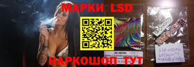 PSILOCYBIN Рязань