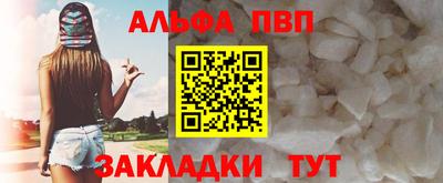 соль ск Рыбинск