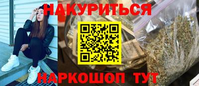 соль ск Рыбинск