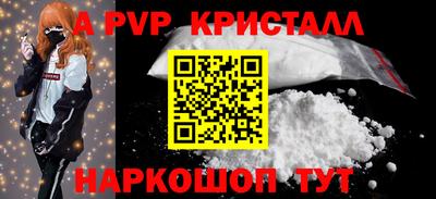 соль ск Рыбинск