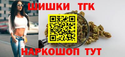 соль ск Рыбинск