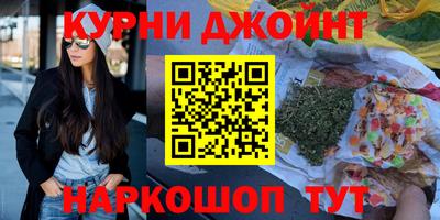 соль ск Рыбинск