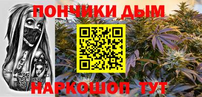 соль ск Рыбинск