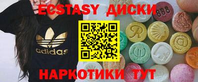 PSILOCYBIN Рязань