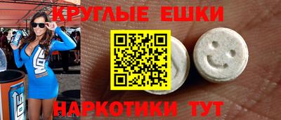 соль ск Рыбинск