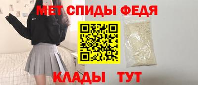 метадон Рузаевка