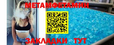 метадон Рузаевка