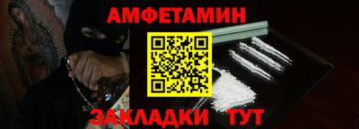 метадон Рузаевка
