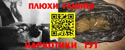 PSILOCYBIN Рязань