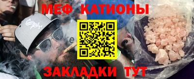 метадон Рузаевка
