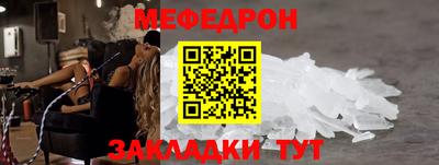 метадон Рузаевка