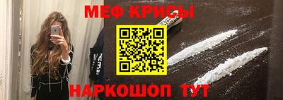 соль ск Рыбинск