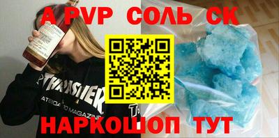метадон Рузаевка