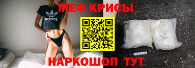 соль ск Рыбинск