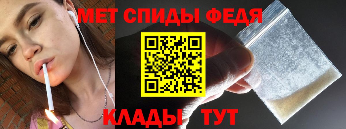 Первитин винт  Метамфетамин  Отрадный  Вход с VPN 