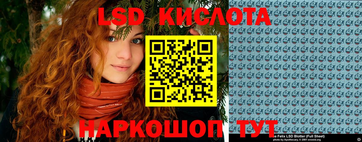 Марки NBOMe  Наркотические марки 1500мкг  Отрадный  Вход с VPN  Наркотические марки 1500мкг 
