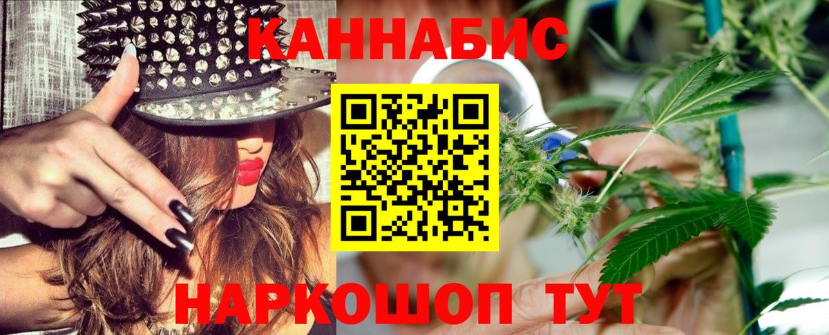 Канабис LSD WEED Отрадный
